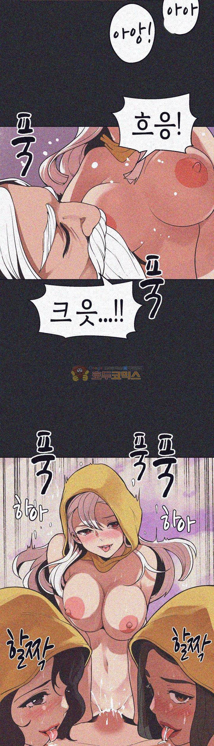 여신사냥 46화 2