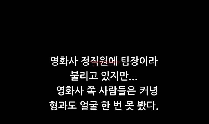 그의 여자들 6화 9