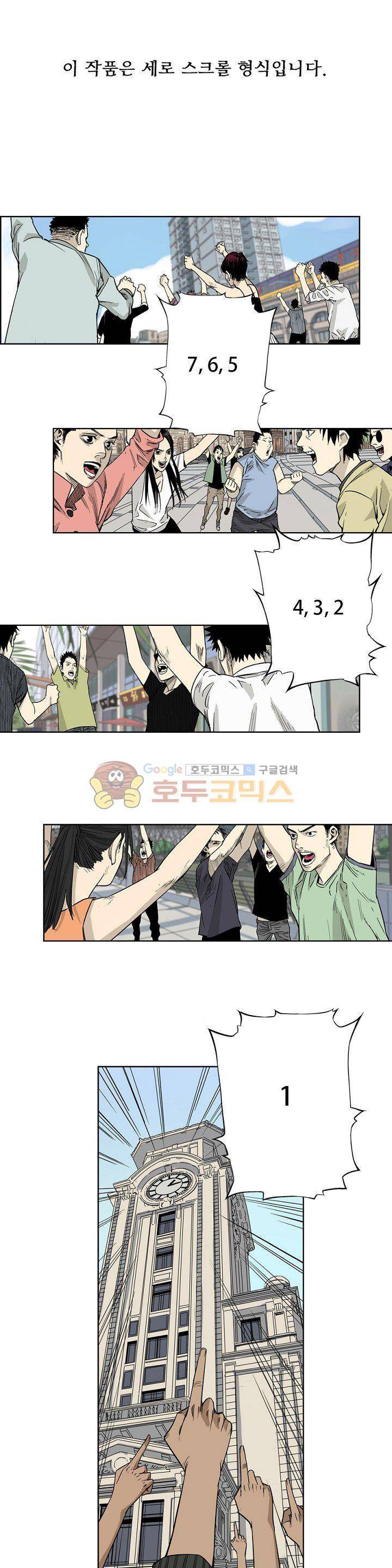 카르마-제육천마왕 27화 1