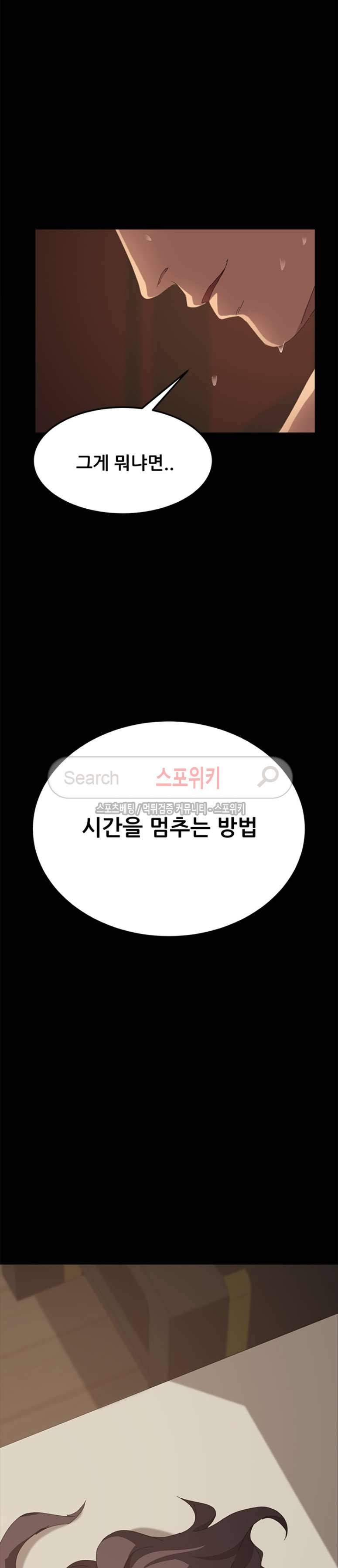 15분 23화 2