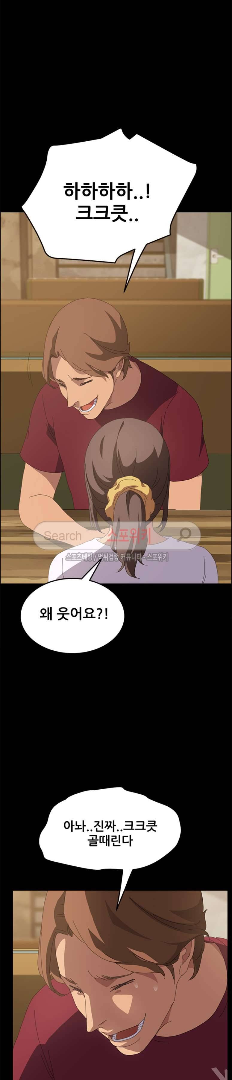 15분 23화 7