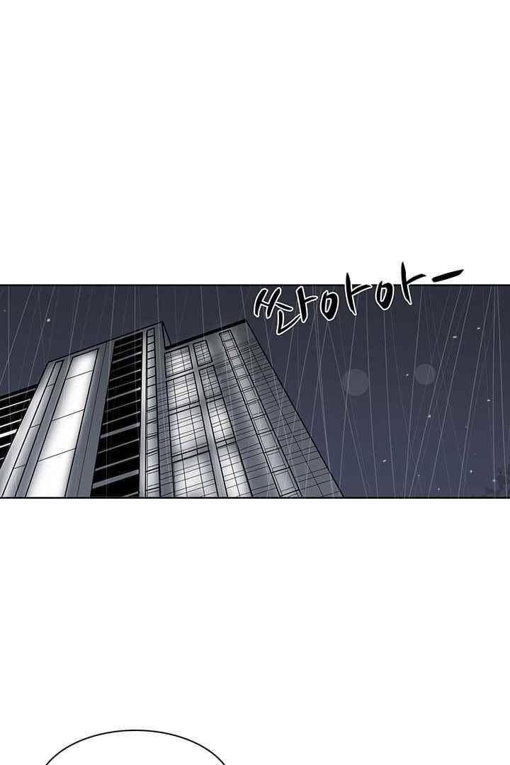 85년생 65화 1