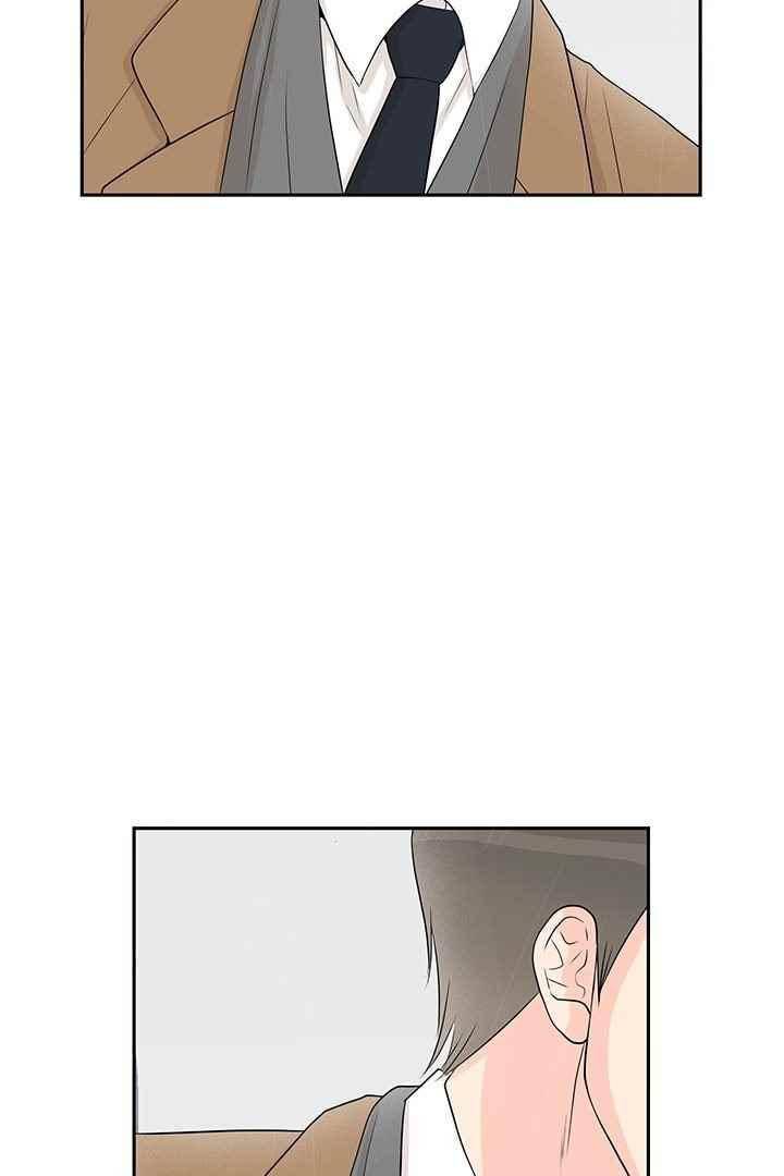 85년생 65화 8