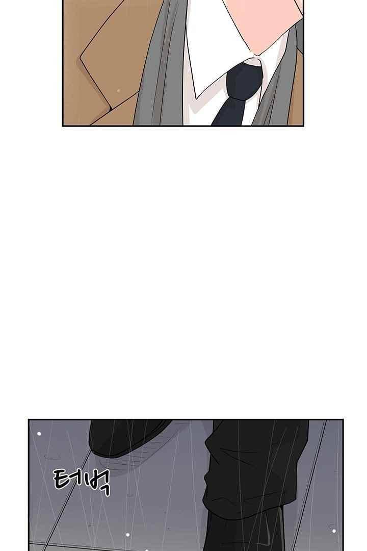 85년생 65화 9