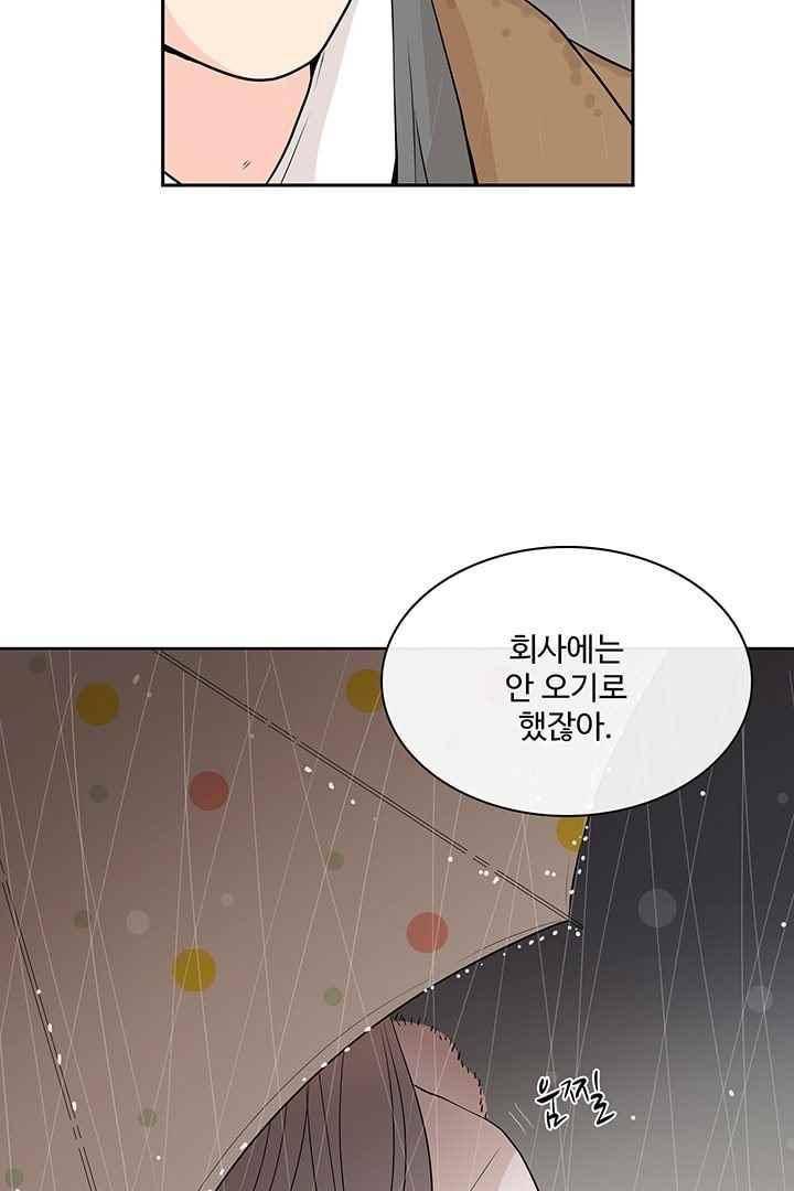 85년생 65화 11