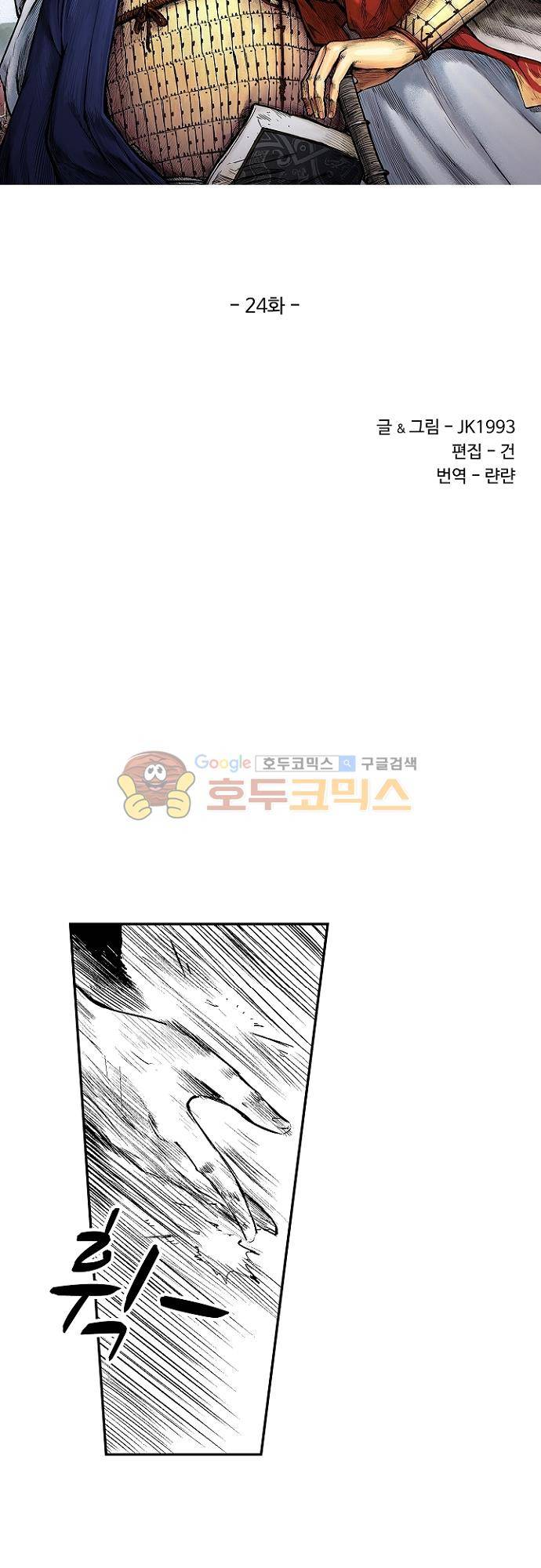 영혼의 노래 24화 3