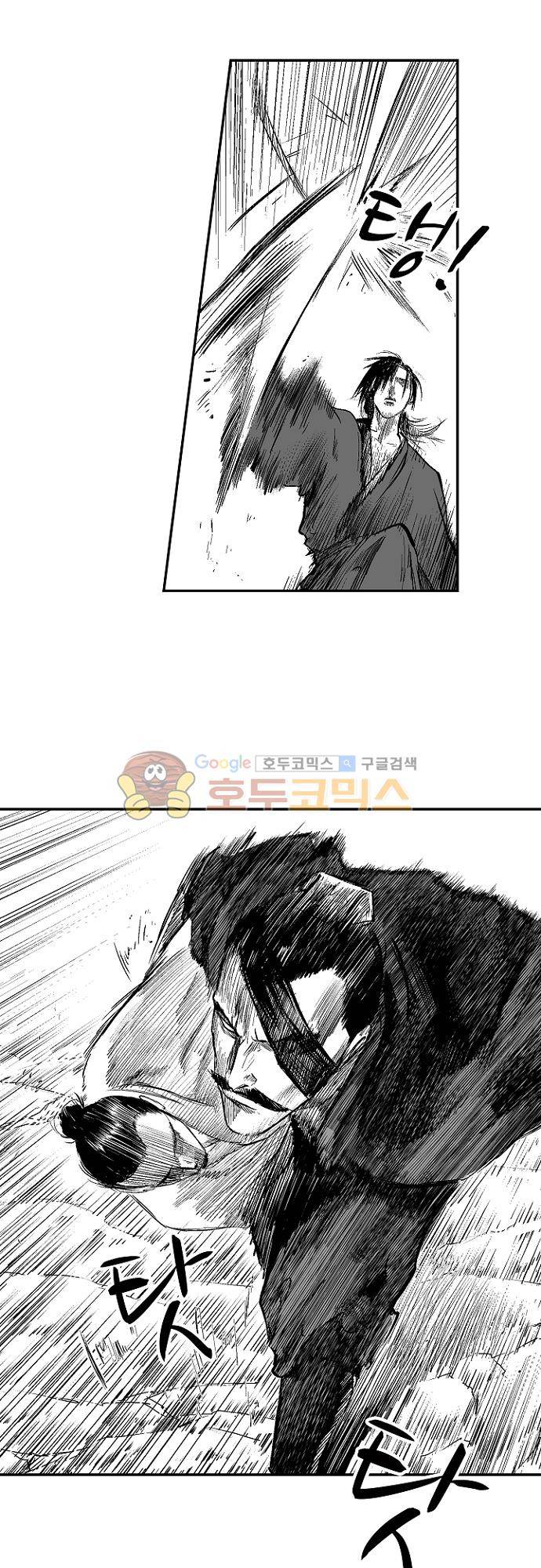 영혼의 노래 24화 4
