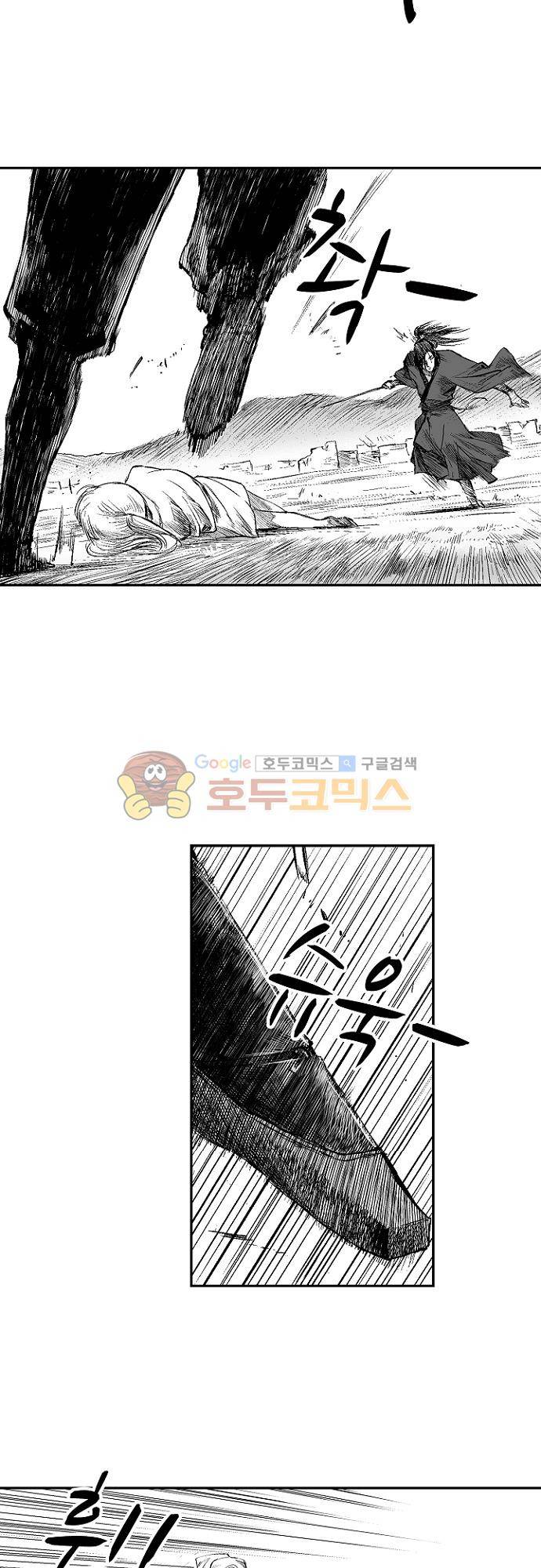 영혼의 노래 24화 5