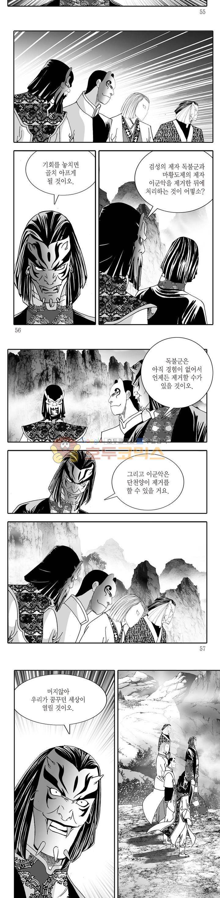 다정검무심도 32권 18