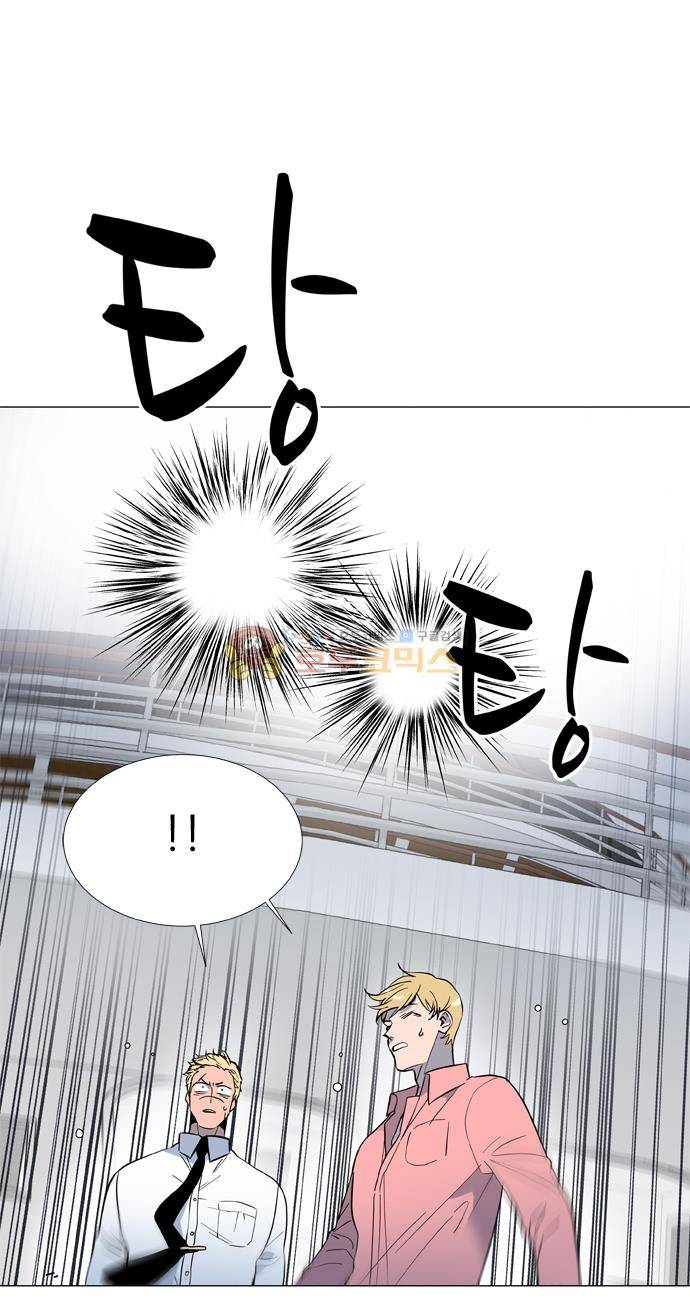 보스(BOSS) chapter 05 - 마피아 크루즈 (39) 8