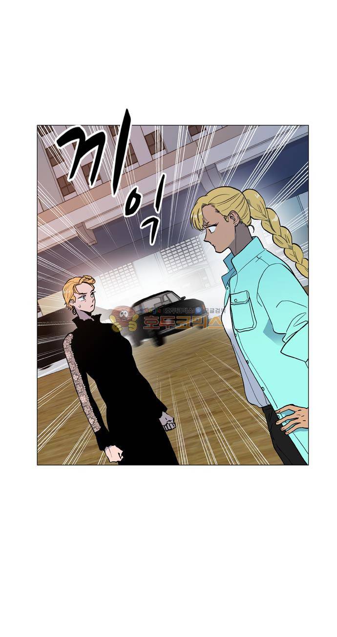 보스(BOSS) chapter 05 - 마피아 크루즈 (39) 22
