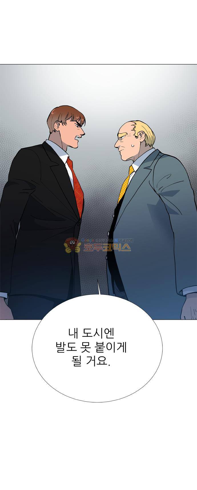 보스(BOSS) chapter 05 - 마피아 크루즈 (39) 30