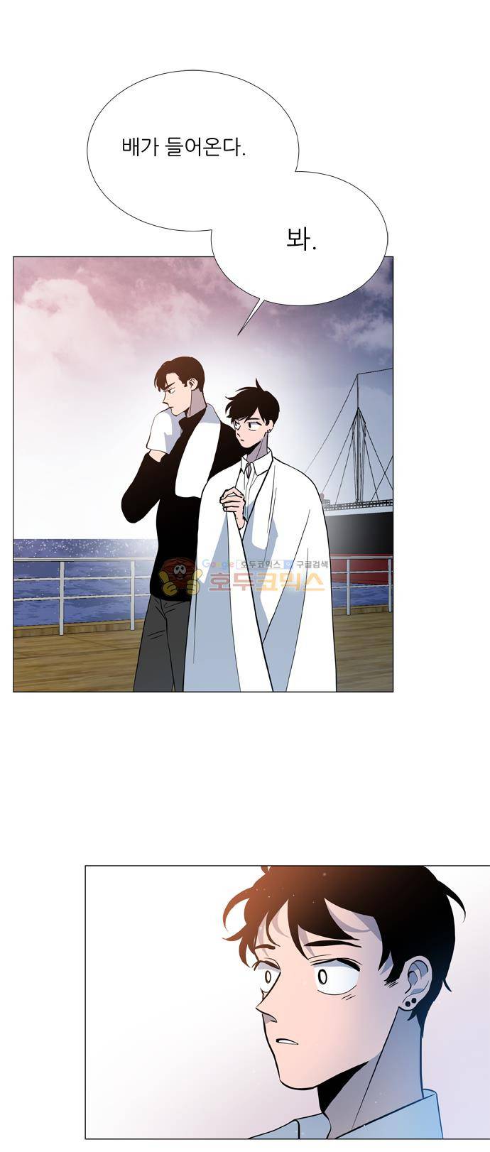 보스(BOSS) chapter 05 - 마피아 크루즈 (39) 32