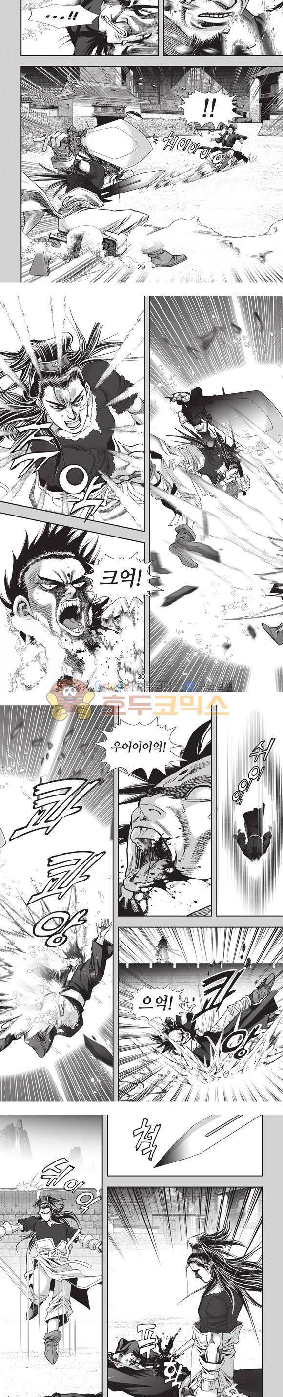 청운적하검 10권 9