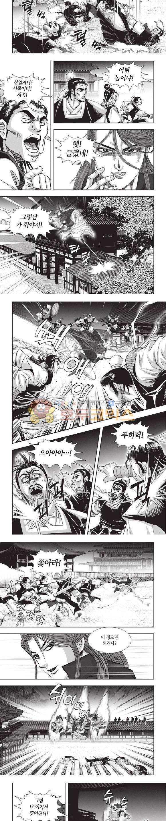 청운적하검 10권 32