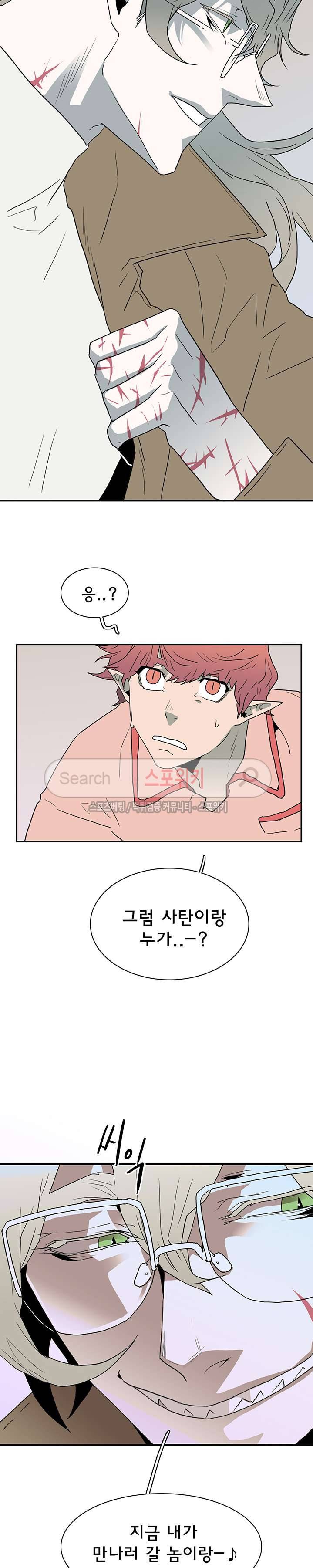 디어 도어(DEAR. DOOR) 28화 17