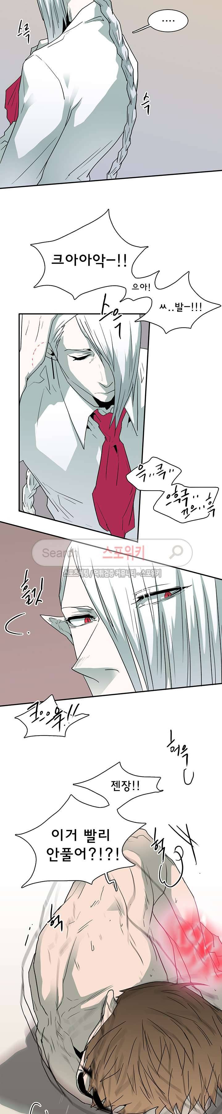 디어 도어(DEAR. DOOR) 28화 24