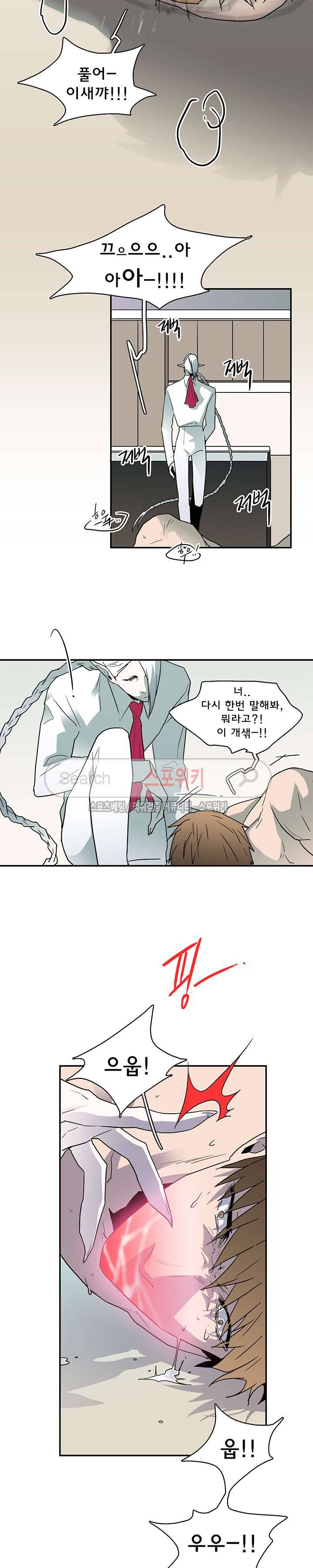 디어 도어(DEAR. DOOR) 28화 25