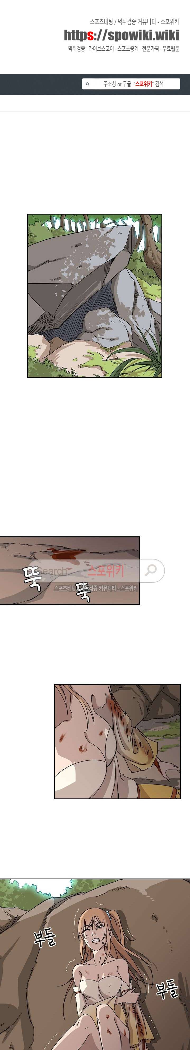 만계선종 64화 1