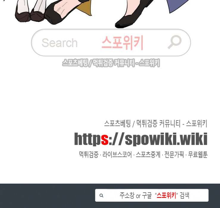 유수씨, 그건 먹으면 안됩니다! 설 특별편 15