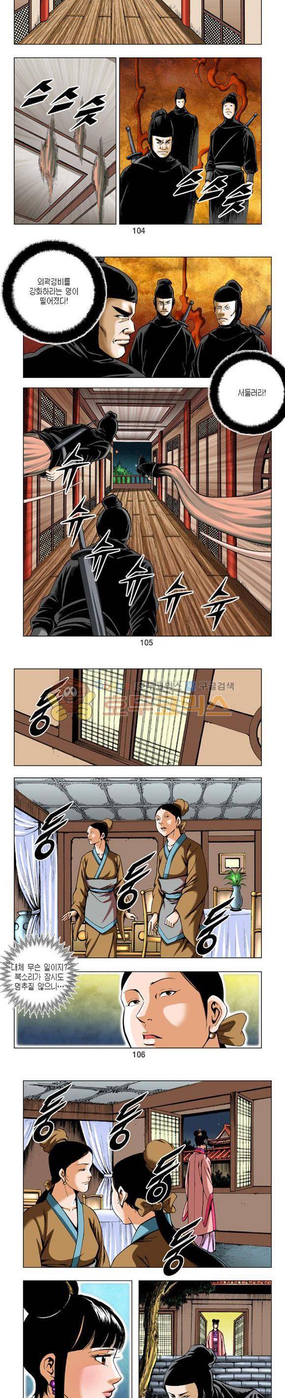 축사객 23권 30
