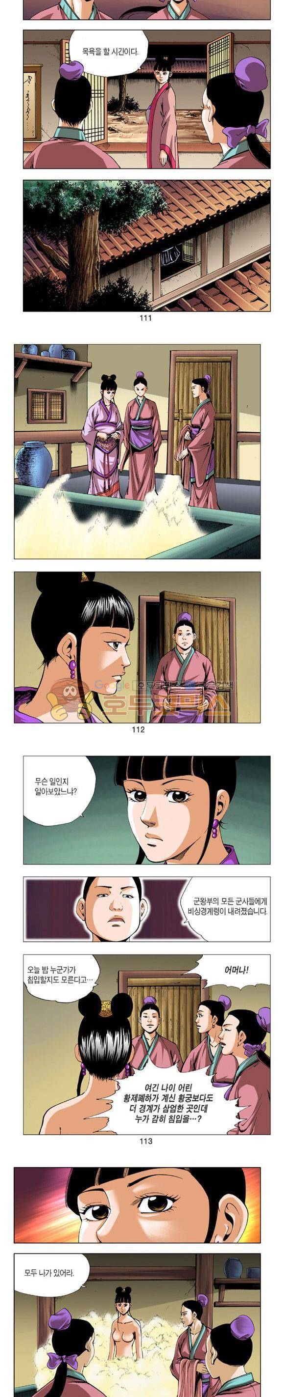 축사객 23권 32