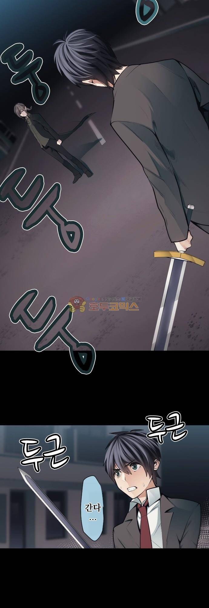 엔타쿠 100화 - 용기 4