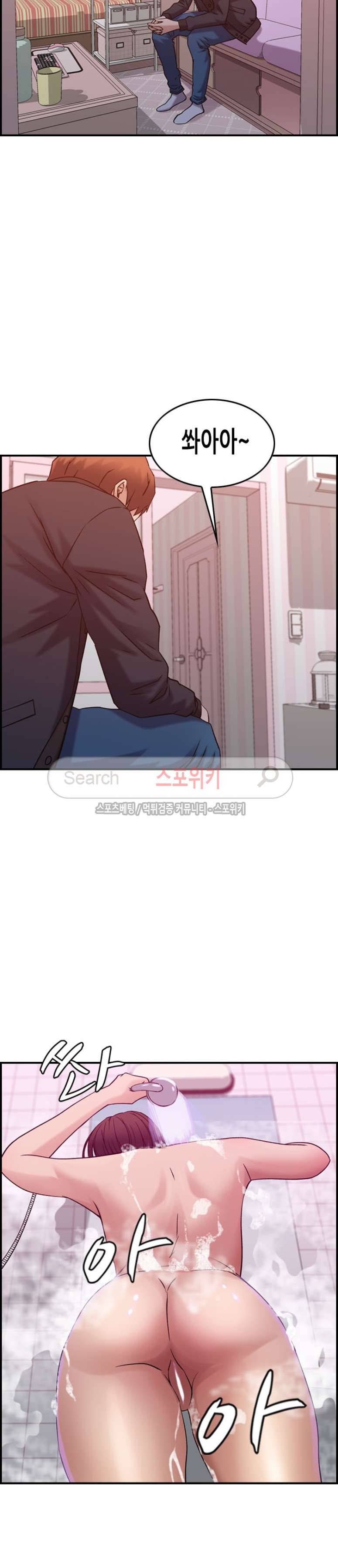 탐욕 : 타오르다 11화 6