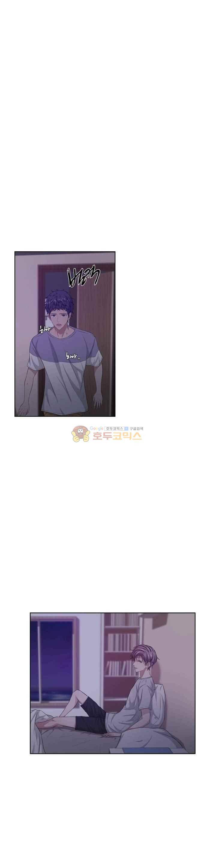 재즈처럼 42화 1