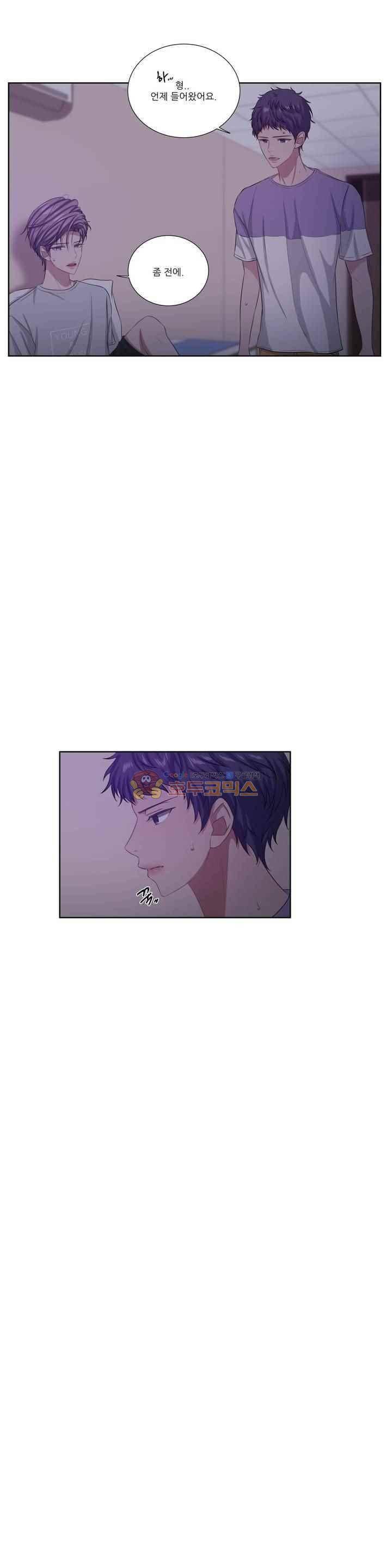 재즈처럼 42화 2