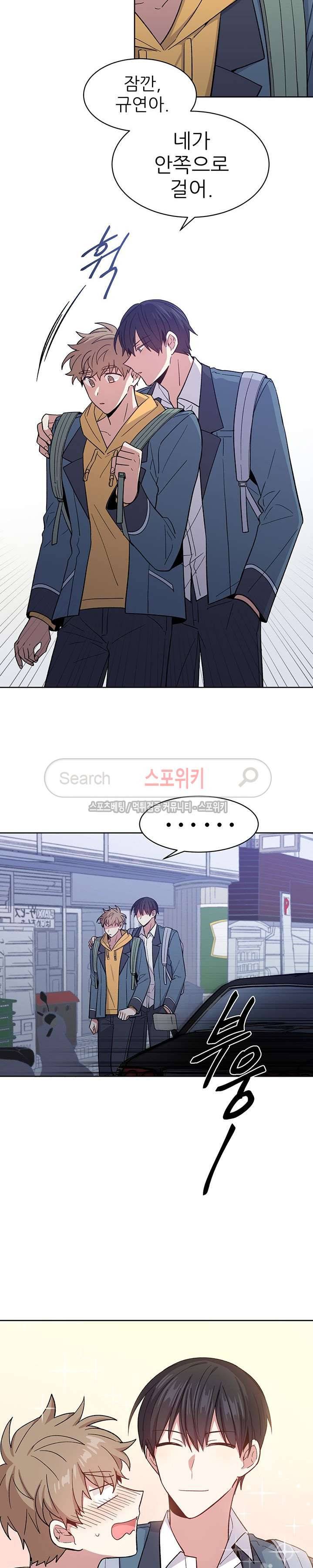 캔디맨 23화 3