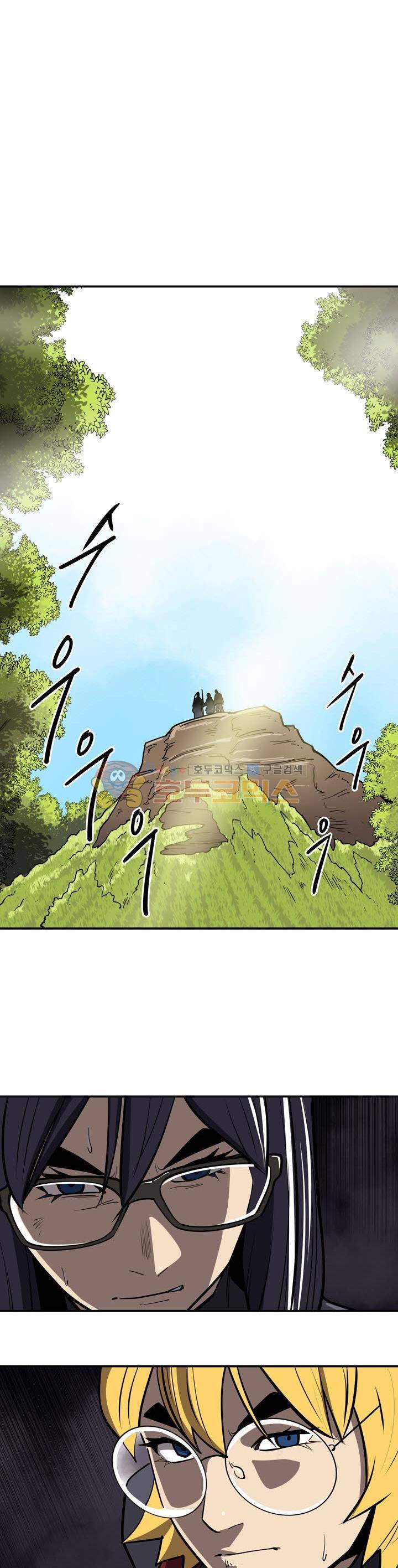 레이드 시즌2 75화 - 시즌2 완결 1