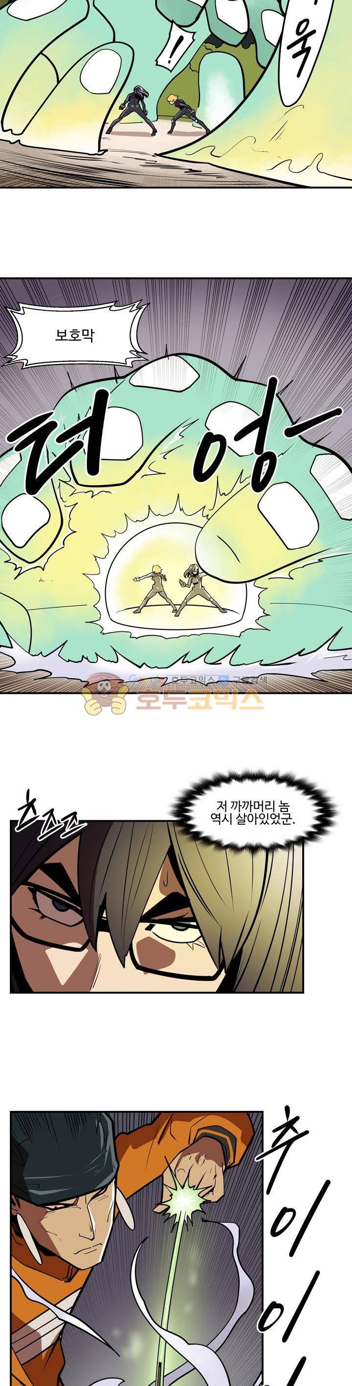 레이드 시즌2 75화 - 시즌2 완결 4
