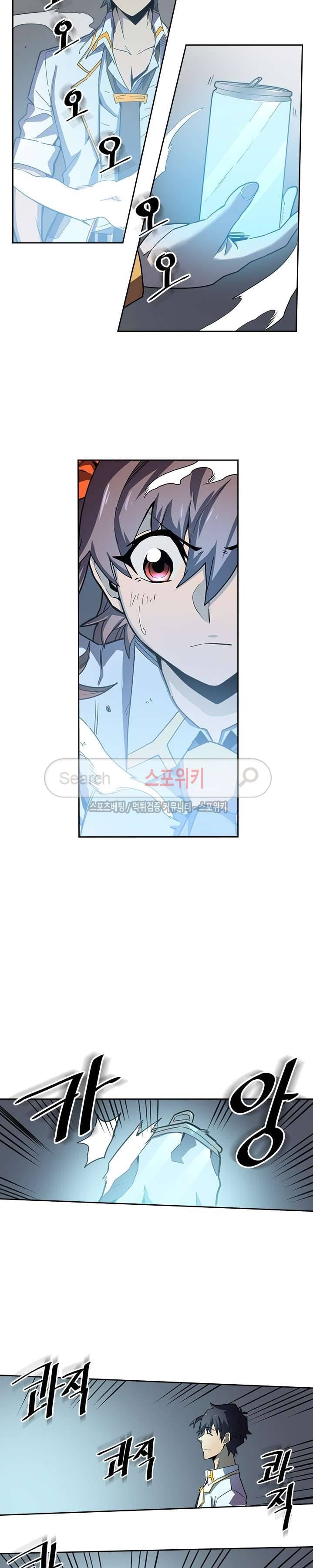 귀환자의 마법은 특별해야 합니다 50화 2