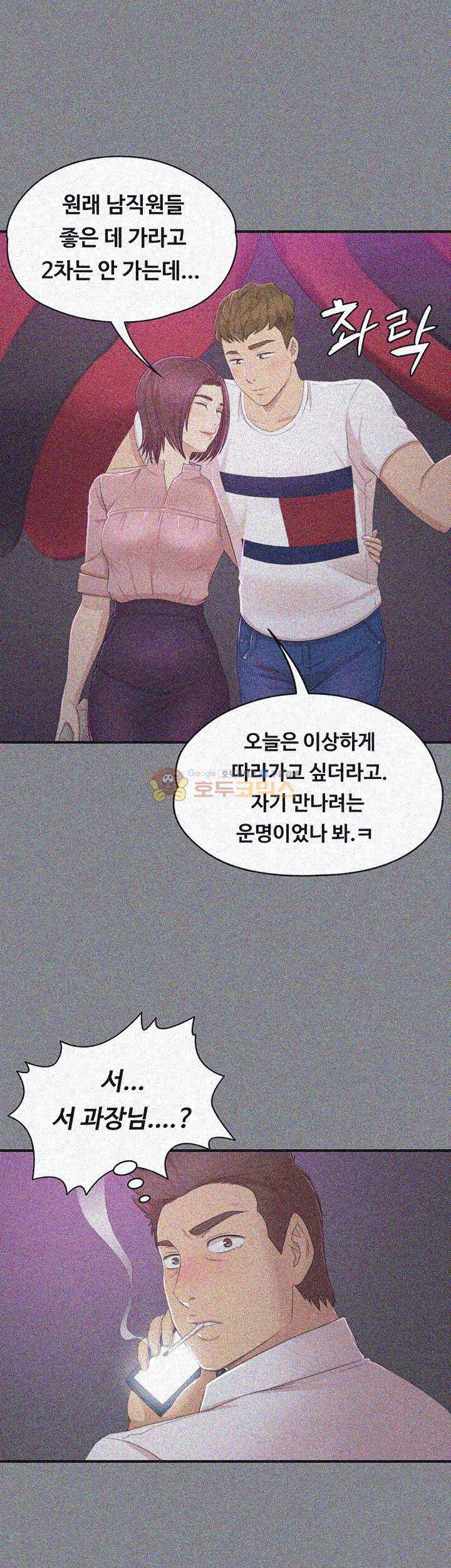 도우미 24화 1