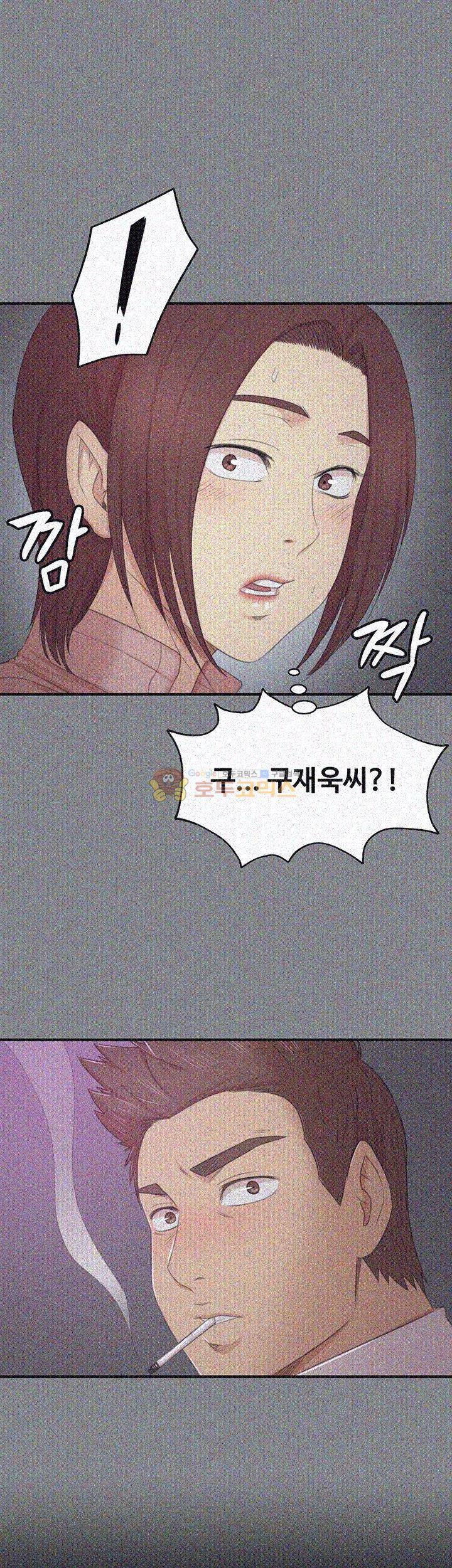 도우미 24화 3