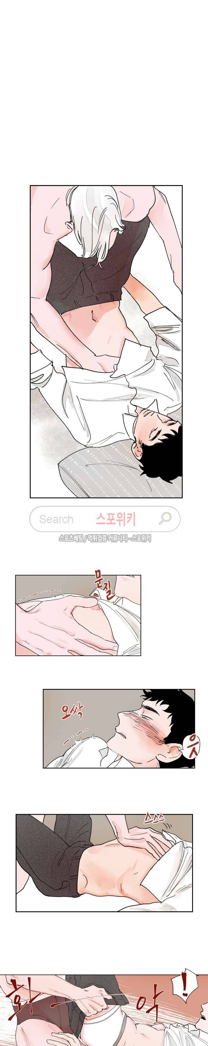 전전반측 최종화 2
