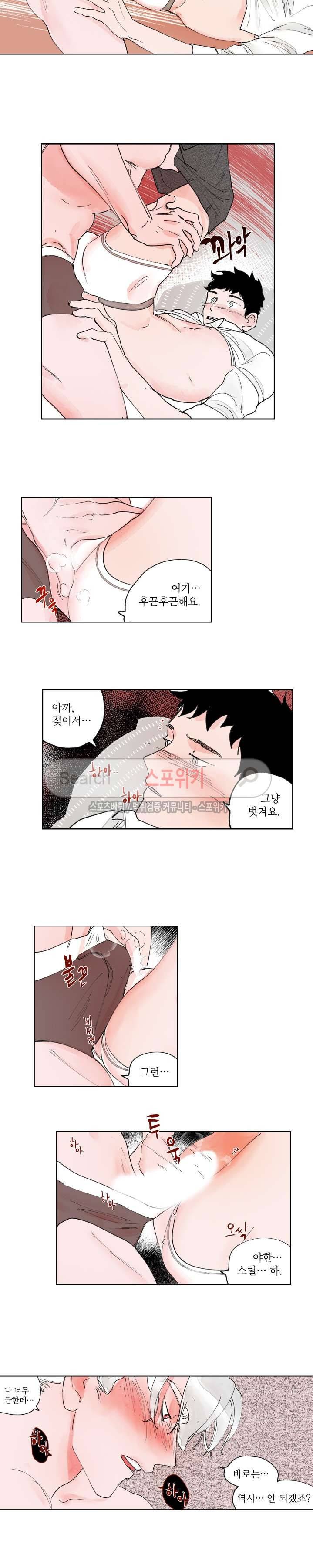 전전반측 최종화 3