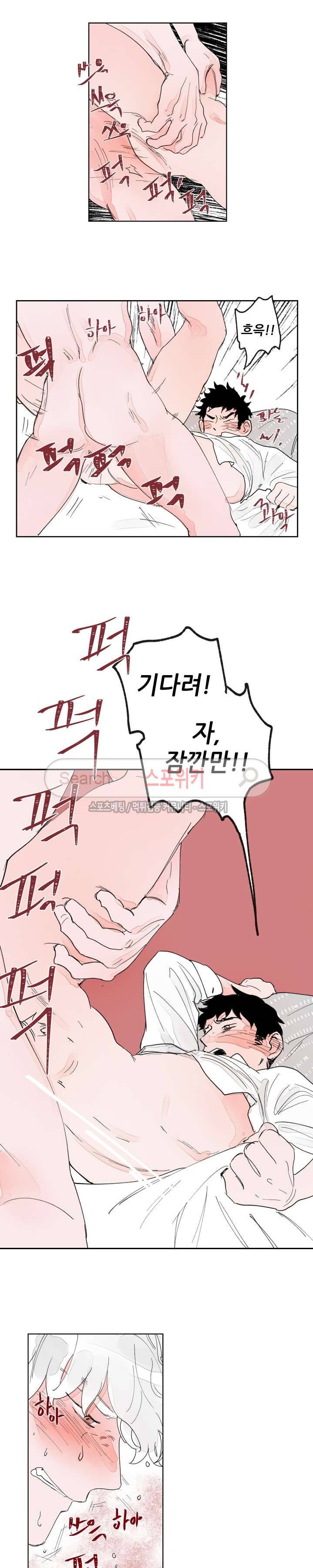 전전반측 최종화 7