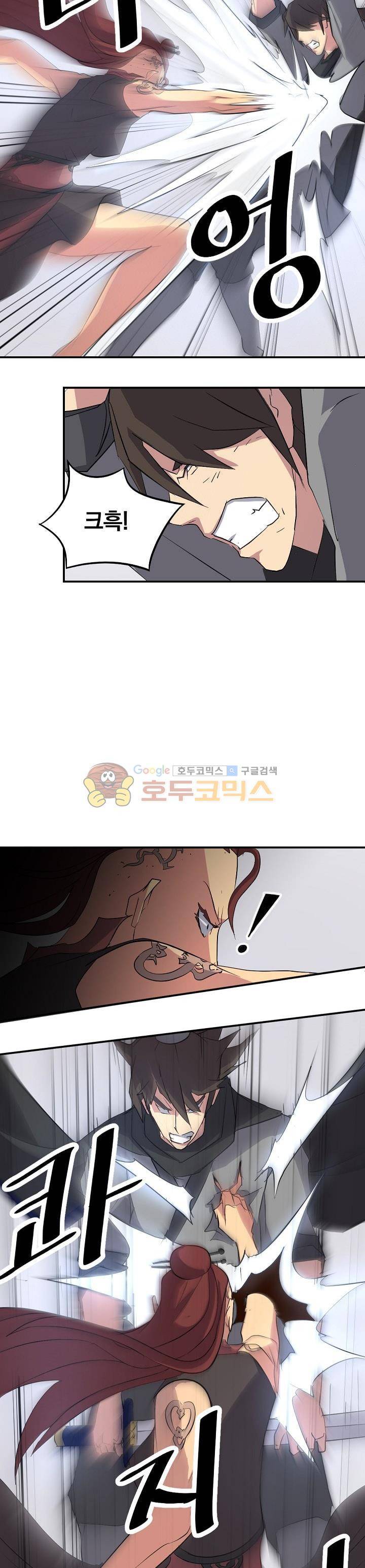 불사무적 38화 25