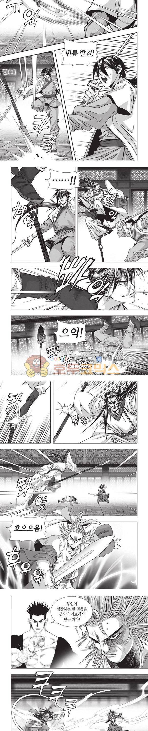 청운적하검 15권 4