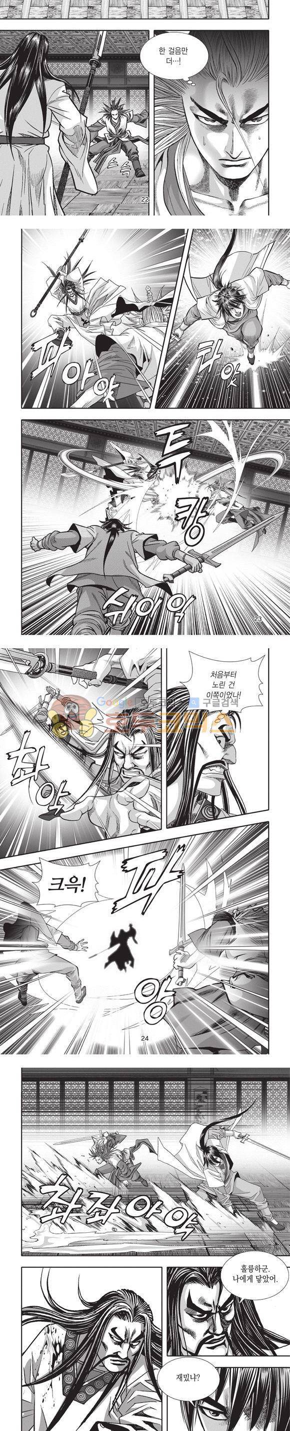 청운적하검 15권 7