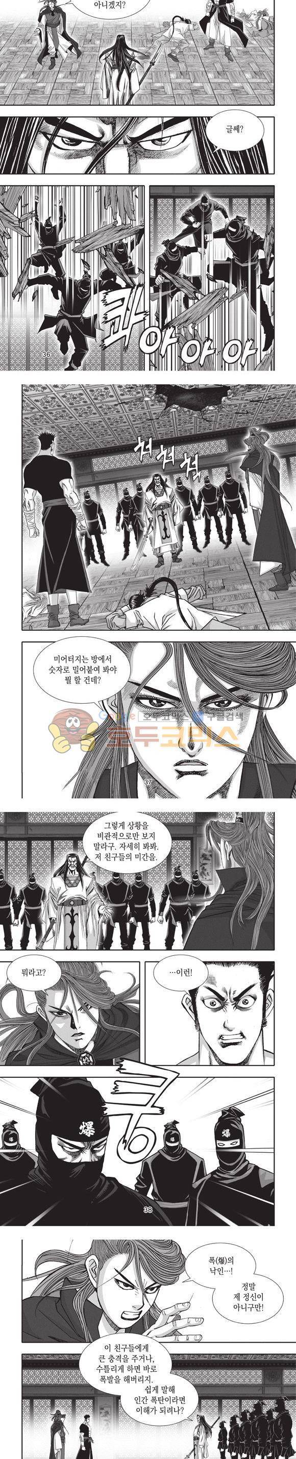 청운적하검 15권 11