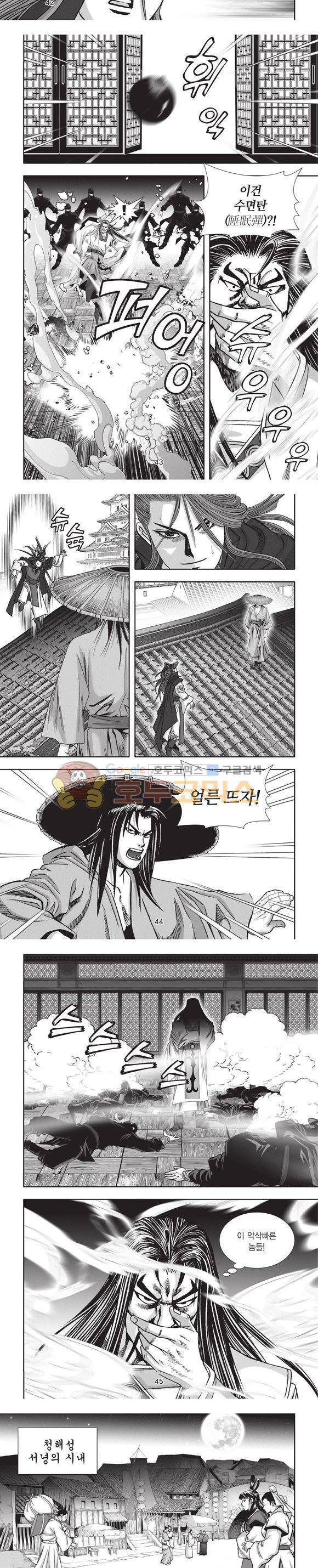 청운적하검 15권 13