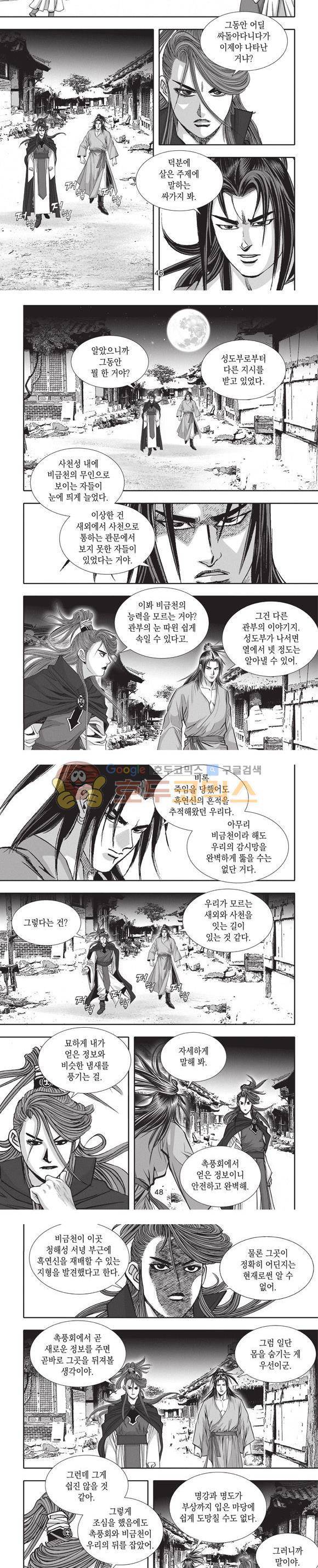 청운적하검 15권 14