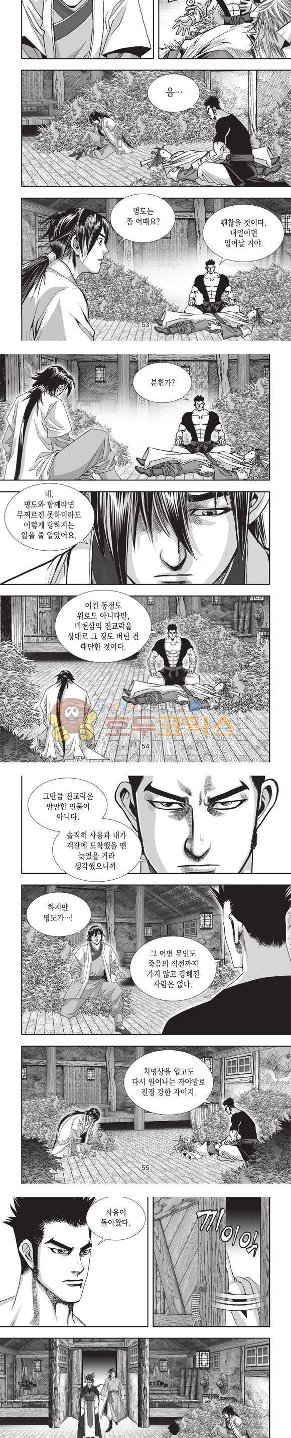 청운적하검 15권 16