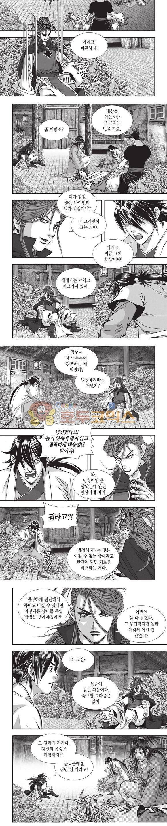 청운적하검 15권 17