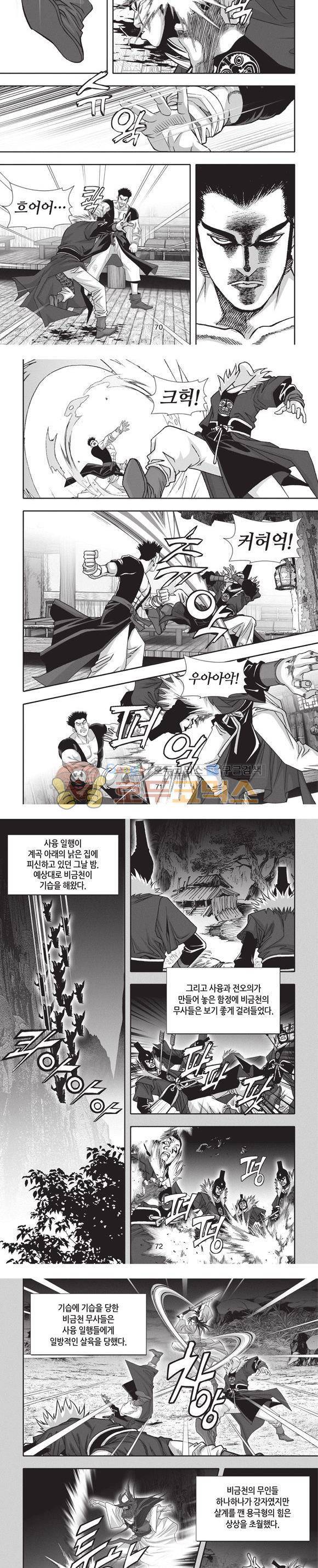 청운적하검 15권 21