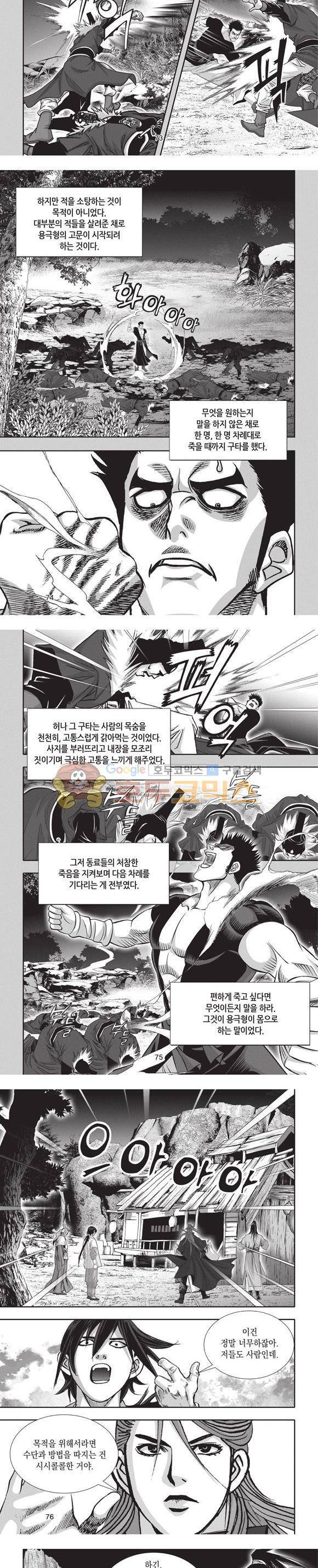 청운적하검 15권 22