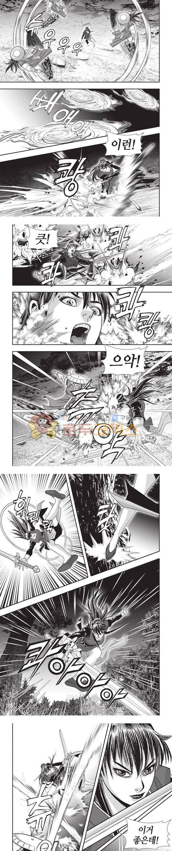 청운적하검 15권 28